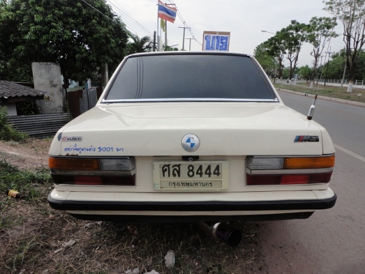 ขายไปแล้ว ขอบคุณ พี่เสือ ครับ ขายไปแล้ว ขอบคุณ พี่เสือ ครับ