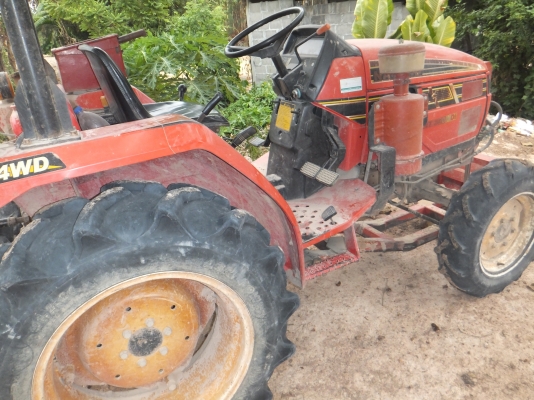 ขายด่วน