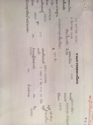 ขาย10ล้อ 2เพลา ช่วงล่างอีสุๆ200 ลูกหมาก100 เบรค ทิพฟี่ พ.เพาเวอร์ ยางดีสิบเส้นเครื่อง6bF คัสชี่ดีไม่มีผุ ทะเบียนไม่ขาด พื้นเรื่องลงเล่มเรียบร้อย