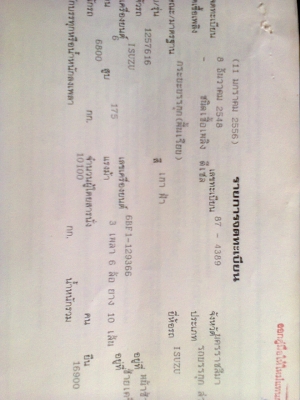 ขาย10ล้อ 2เพลา ช่วงล่างอีสุๆ200 ลูกหมาก100 เบรค ทิพฟี่ พ.เพาเวอร์ ยางดีสิบเส้นเครื่อง6bF คัสชี่ดีไม่มีผุ ทะเบียนไม่ขาด พื้นเรื่องลงเล่มเรียบร้อย