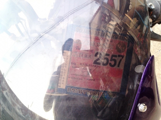 ขายเซอร์ปิโก้ รถสวย ทะเบียนเต็ม ภาษี57 เครื่องแรงๆถูกๆ ราคา 15500 0811160919