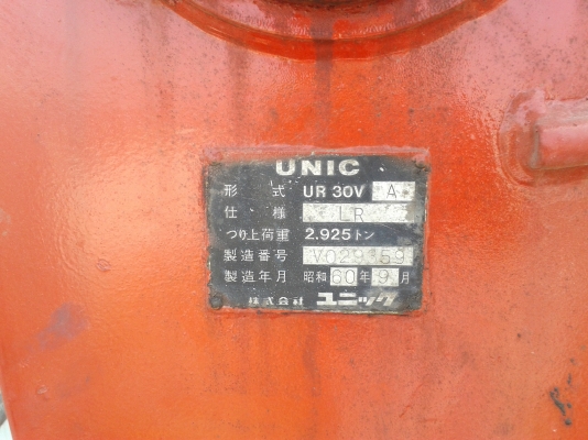 ขายร็อคกี้175ยาว7เมตรเครน3.5ตันรถห้างแท้