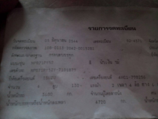 npr130ยูโร2