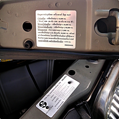 ISUZU CAB  HI-LANDER  TOP  2005 เครื่องเดิม ไม่เคยเปลี่ยน