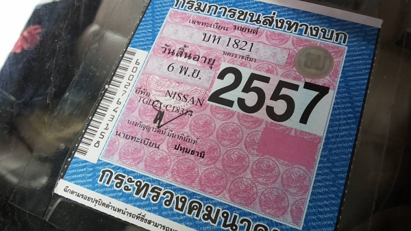 **75,000 บ.ต่อรอง**ขายกระบะตอนเดียว NISSAN BIG-M BD25 ฝาแดงปี34 แปลงหน้าหัก เครื่องเดิมเกียร์เดิม เครื่องงดี อึด ประหยัด ช่วงล่างดี คัสซีมีตำหนิ ตามรูป กระบะดีพื้นลอนยังสวย มีผุนิดหน่อย คอกเหล็กสภาพดี สีสันดี มีซีดบ้าง ภายในเก๋งดีคอนโซลครบ พ.ธรรมดา ล้อแม็ **75,000 บ.ต่อรอง**ขายกระบะตอนเดียว NISSAN BIG-M BD25 ฝาแดงปี34 แปลงหน้าหัก เครื่องเดิมเกียร์เดิม เครื่องงดี อึด ประหยัด ช่วงล่างดี คัสซีมีตำหนิ ตามรูป กระบะดีพื้นลอนยังสวย มีผุนิดหน่อย คอกเหล็กสภาพดี สีสันดี มีซีดบ้าง ภายในเก๋งดีคอนโซลครบ พ.ธรรมดา ล้อแม็