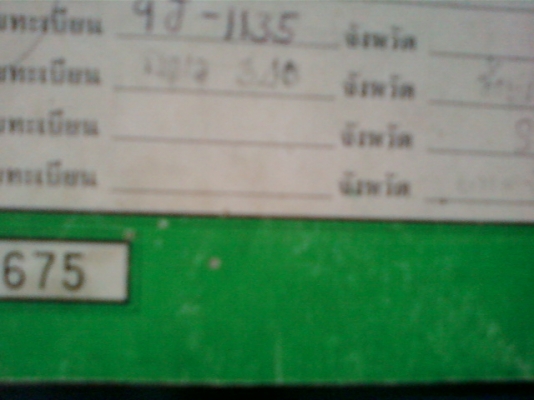 (ขายแล้ว มอไซด์ ราคา HOHDA LA 125 เครื่องแน่น วิ่งได้ปกติ แรงไม่มีตก ทะเบียนพร้อม ราคาต่อรองได้ครับ (ขายแล้ว มอไซด์ ราคา HOHDA LA 125 เครื่องแน่น วิ่งได้ปกติ แรงไม่มีตก ทะเบียนพร้อม ราคาต่อรองได้ครับ