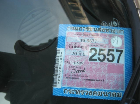 ขายฺ BMW520I เครื่องหัวฉีดแน่น ขับนิ่มแอร์เย็น39000