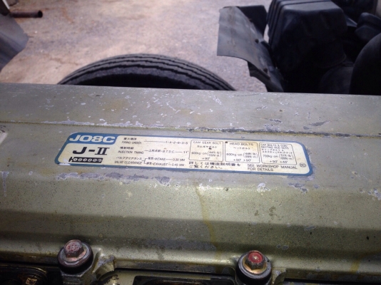 ขายรถ6ล้อFF1Jสมอ210แรงตู้3บานยาว7.2เมตร ขายรถ6ล้อFF1Jสมอ210แรงตู้3บานยาว7.2เมตร