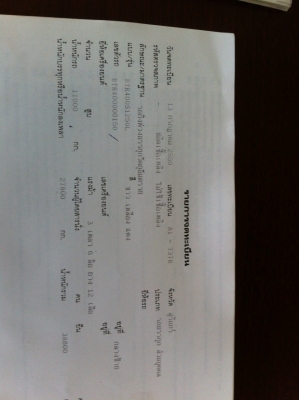 ขายด่วนรถหัวลากสิบล้อ,พร้อมหางพ่วงนํามัน 3 คาน,37,000lites,,FM2K สวยๆ