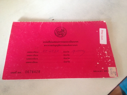 >>คลิกเลย  ขาย!! ด่วน  HINO  KM779 5.5 เมตร