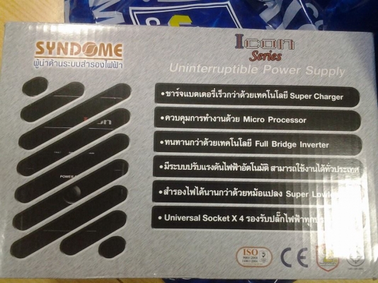 ขาย UPS ลดราคายังไม่ได้ใช้