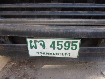 ขาย- รถกระบะ MITSUBISHI ไซโคลน L200 ดีเซล กระบะสแตนเลส ช่วงยาวพิเศษ