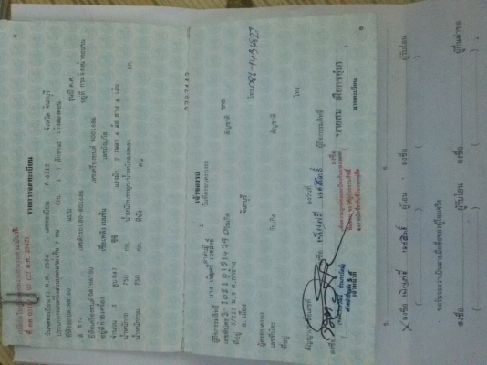 ขายรถมิร่า อุบัติเหตุ