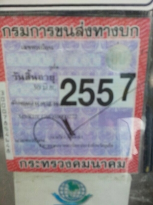 รถฮีโน่ 6 ล้อดั้ม 121 แรงม้า. ปี 47  สนใจติดต่อ 081 - 6079515