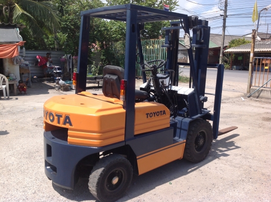 ขายด่วน