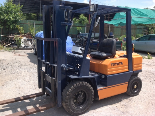 ขายด่วน