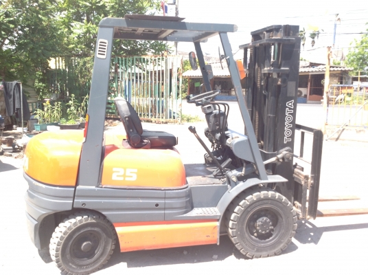 ขายด่วน