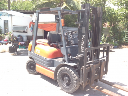 ขายด่วน