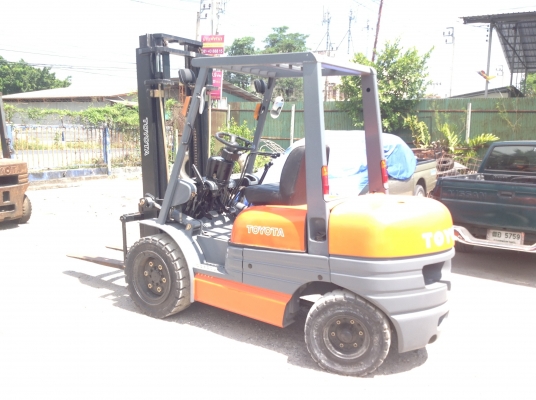 ขายด่วน