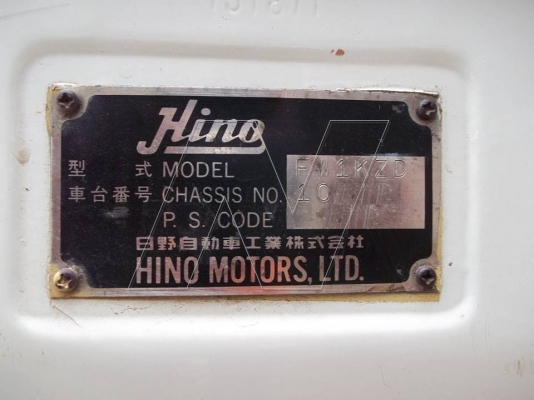 ขาย ฮีโน่โปรเฟีย 380 แรง คอมมอลเร็ล P11C / ปี 2553 / พ่วง 24 ล้อดั๊มเนียมเกษตรสวยๆ ขาย ฮีโน่โปรเฟีย 380 แรง คอมมอลเร็ล P11C / ปี 2553 / พ่วง 24 ล้อดั๊มเนียมเกษตรสวยๆ