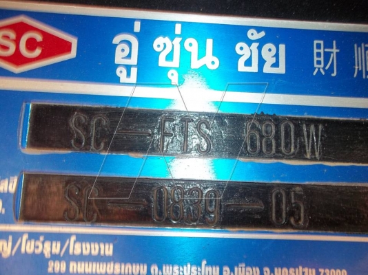 ขาย ฮีโน่โปรเฟีย 380 แรง คอมมอลเร็ล P11C / ปี 2553 / พ่วง 24 ล้อดั๊มเนียมเกษตรสวยๆ ขาย ฮีโน่โปรเฟีย 380 แรง คอมมอลเร็ล P11C / ปี 2553 / พ่วง 24 ล้อดั๊มเนียมเกษตรสวยๆ