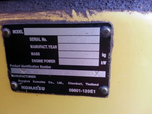 ขายด่วน!! KOMATSU PC 200-7 สภาพสวยค่ะ พร้อมใช้งาน เอกสารพร้อม สนใจดิดต่อ ญาดา 082-4487788