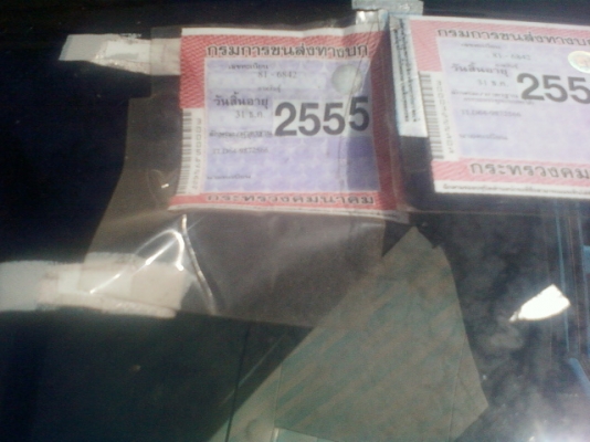 ต้องการรถดั้ม ISUZU TL 100 แรงม้า สภาพดีมาก เครื่องแน่น ทะเ่บียนพร้อมโอน เจ้าของขายเองครับ ต้องการรถดั้ม ISUZU TL 100 แรงม้า สภาพดีมาก เครื่องแน่น ทะเ่บียนพร้อมโอน เจ้าของขายเองครับ