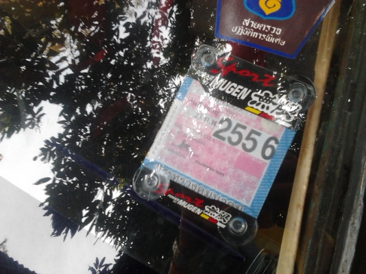 @ KE70 แต่ง+แก็สLPG ลงเล่ม พรบ.56+โอน หาแลกรถ BiGbikeครับผม @