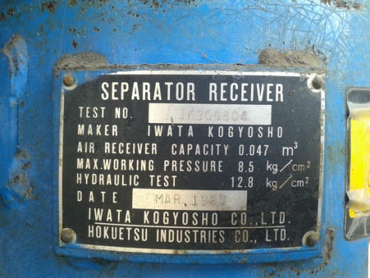 ขายปั้มลม airman pds 125 เพิ่งมาจากญี่ปุ่น