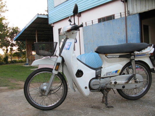 เล่มทะเบียนดรีม สีขาว..ราคาพร้อมส่ง(เก่าเก็บ)