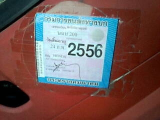 ขายเวฟ110 แท้แท้ เครื่องเดิมไม่เคยแกะทะเบียน 200  ราคา 11500 บาท