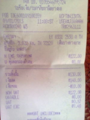 ขายเรือน ไมล์  ฮอนด้าแอคคอด ปี  90-94