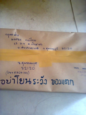 ขายเรือน ไมล์  ฮอนด้าแอคคอด ปี  90-94