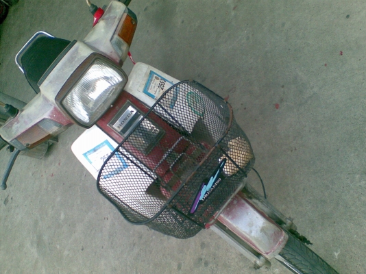 ขาย Dream คุรุสภา สีแดง