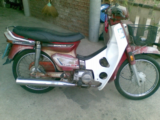 ขาย Dream คุรุสภา สีแดง