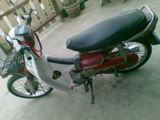 ขาย Dream คุรุสภา สีแดง