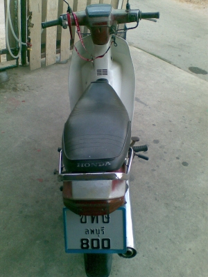 ขาย Dream คุรุสภา สีแดง