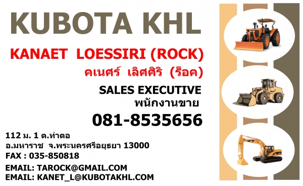 ขายไปซะแล้ว KOMATSU PC60-7 เก่านอกแท้ๆ เอวแน่น ปั็มแรง พร้อมใช้ ขายไปซะแล้ว KOMATSU PC60-7 เก่านอกแท้ๆ เอวแน่น ปั็มแรง พร้อมใช้