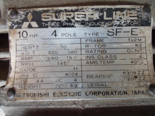 มอเตอร์มิตซู 10  แรง  3 สาย  ขายถูก 13,000  ด่วน !!!!!!