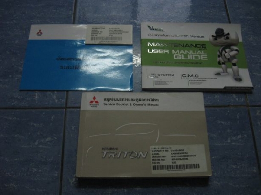 ขายมิตซูไทรทัน ตอนเดียว 2.4 เบนซิน+lpg หัวฉีด ใส่ตู้ทึบสูง 2 m.