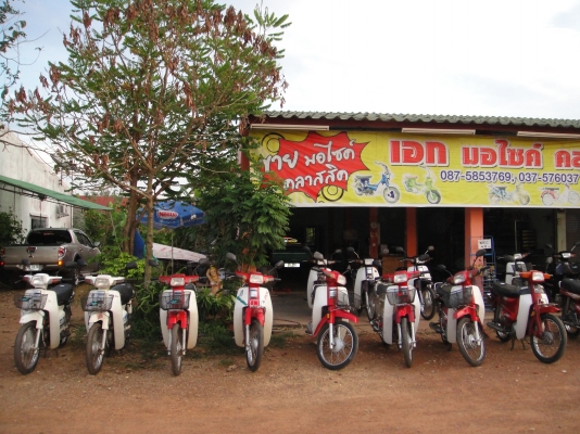 ขายฮอนด้าดรีม คุรุสภา สีขาว, สีแดง,สีน้ำตาล  สภาพเดิมๆๆ สวยพร้อมใช้งาน  ( ทะเบียนพร้อมชุดโอน )  ล็อตใหม่มาแล้ว 15 คัน
