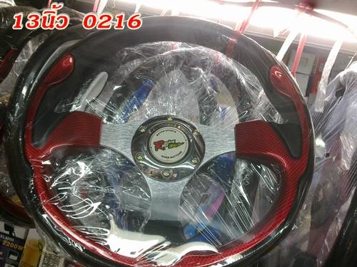 พวงมาลัยแต่ง ถูกๆ มีหลายสีหลายลายให้เลือก