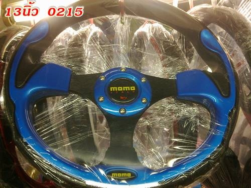 พวงมาลัยแต่ง ถูกๆ มีหลายสีหลายลายให้เลือก