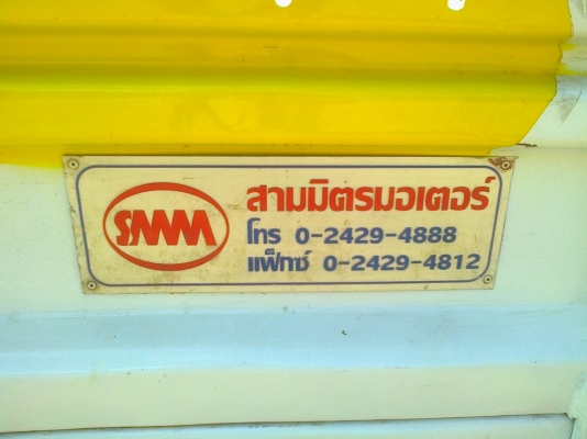 HINO KM505 - 117 HP WO4D หกล้อดั๊มพ์ มีสโลว์กลางครบพร้อม สภาพสวยจัดทั้งภายนอกและภายใน กระบะดั๊มพ์เหล็ก 4 ตันยิงหน้าของ สามมิตรแท้ๆ เครื่องแห้งแรงดี หัวเก๋งสวยไม่มีผุอุปกรณ์ภายในครบครันหยิบจับใช้งานง่าย พวงมาลัยเพาเวอร์ กระจกขึ้นลงได้ทั้ง 2 บาน คัชซีสวยมาก