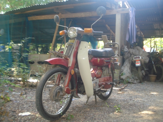 ขาย ยาม่าฮ่า  วี75 คลาสสิค