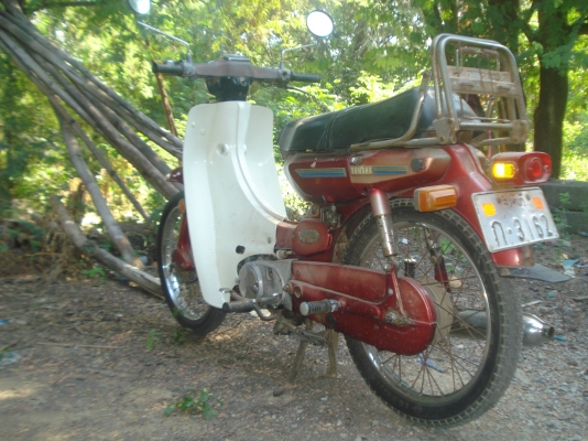 ขาย ยาม่าฮ่า  วี75 คลาสสิค