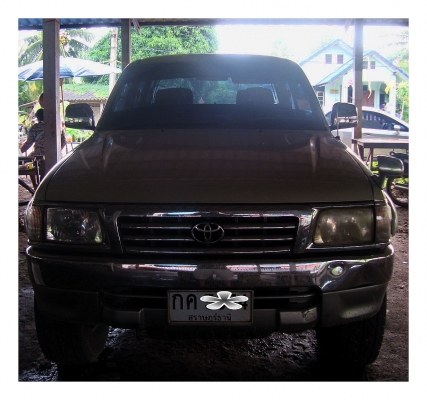 ไม่ต้องเสียเวลาต่อ