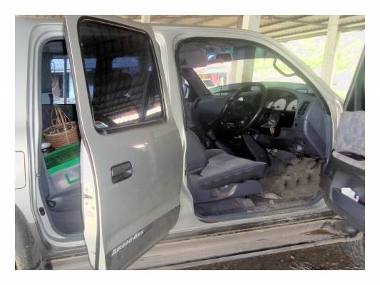 ไม่ต้องเสียเวลาต่อ