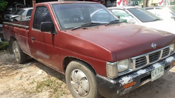 ขายด่วน