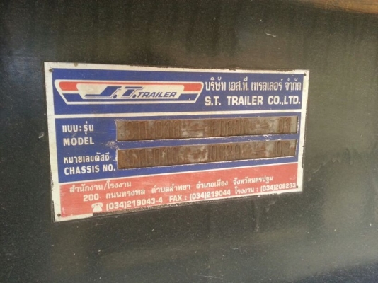 รถฮีโน่ 10 ล้อดั้ม 260 แรงม้า.  ปี 48  ( ขายแม่ , ลูก )  สนใจติดต่อ 081 - 6079515